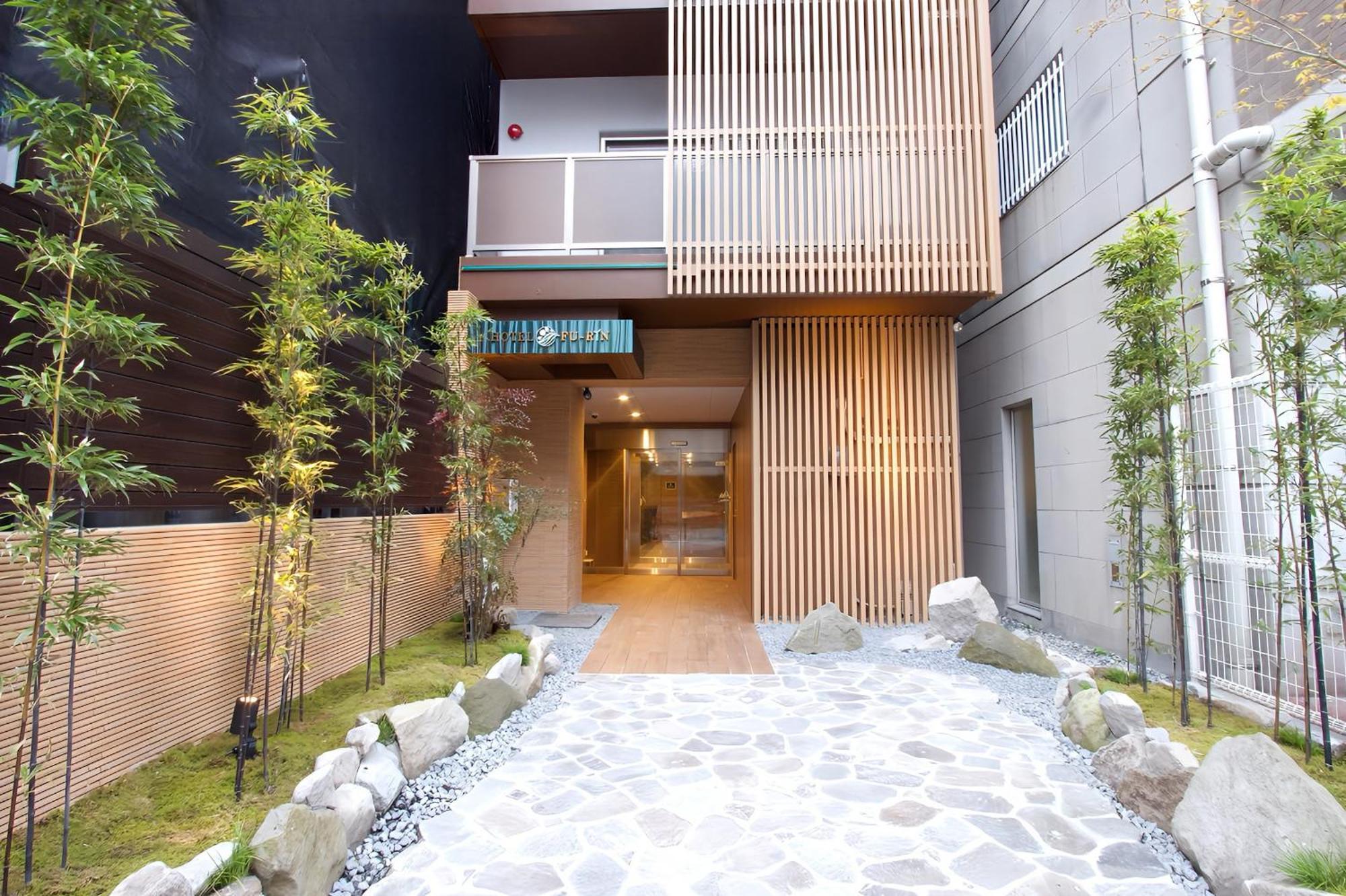 Hotel Fu-Rin 福岡市 エクステリア 写真